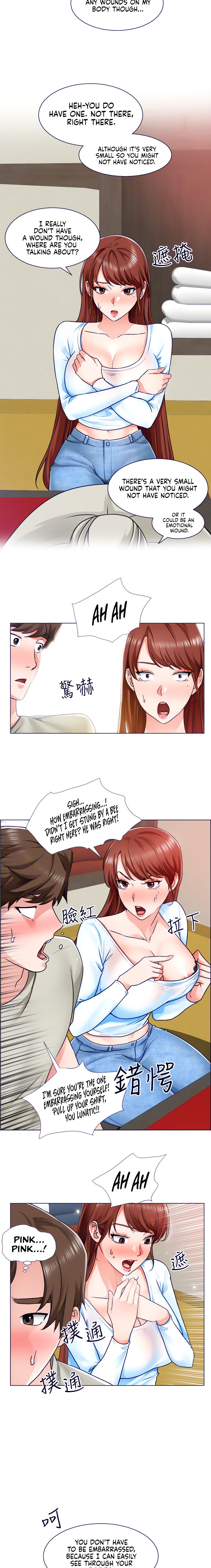 Nogada Romance Engsub Chapter 10