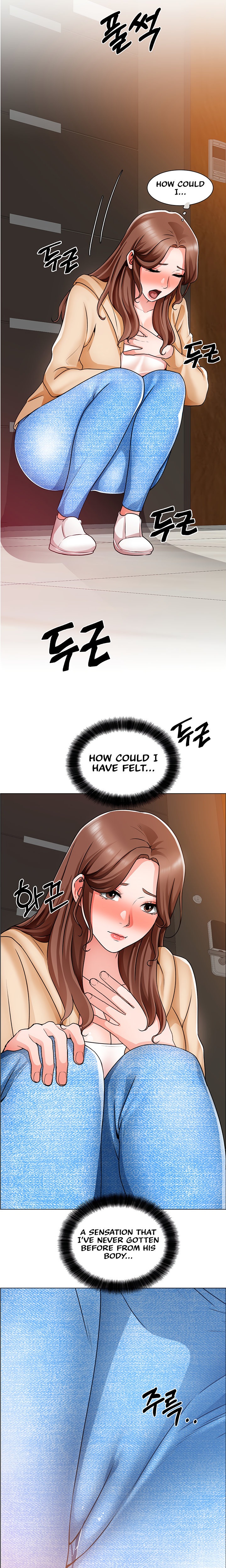 Nogada Romance Engsub Chapter 16