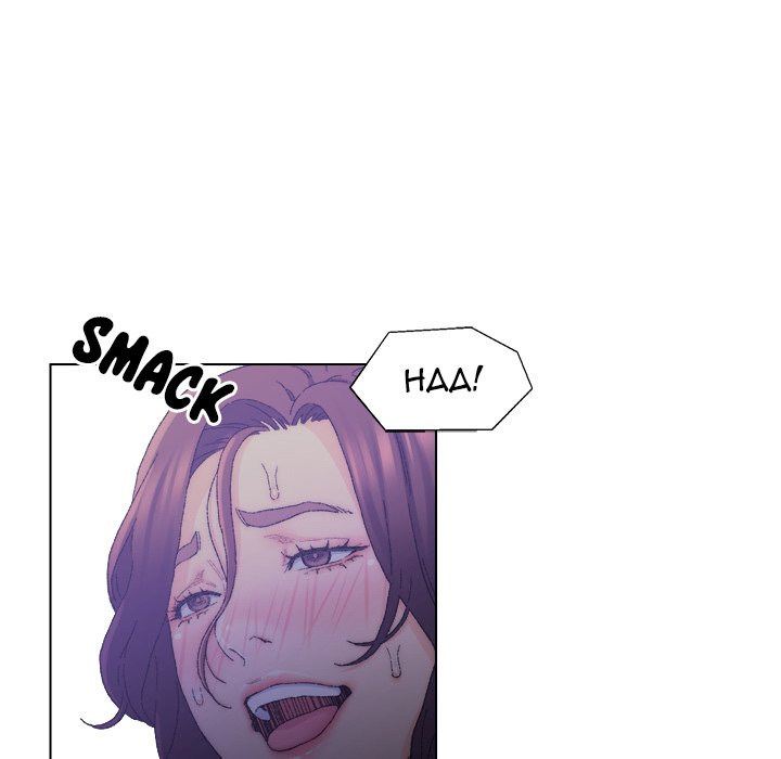Old Friend Chapter 15