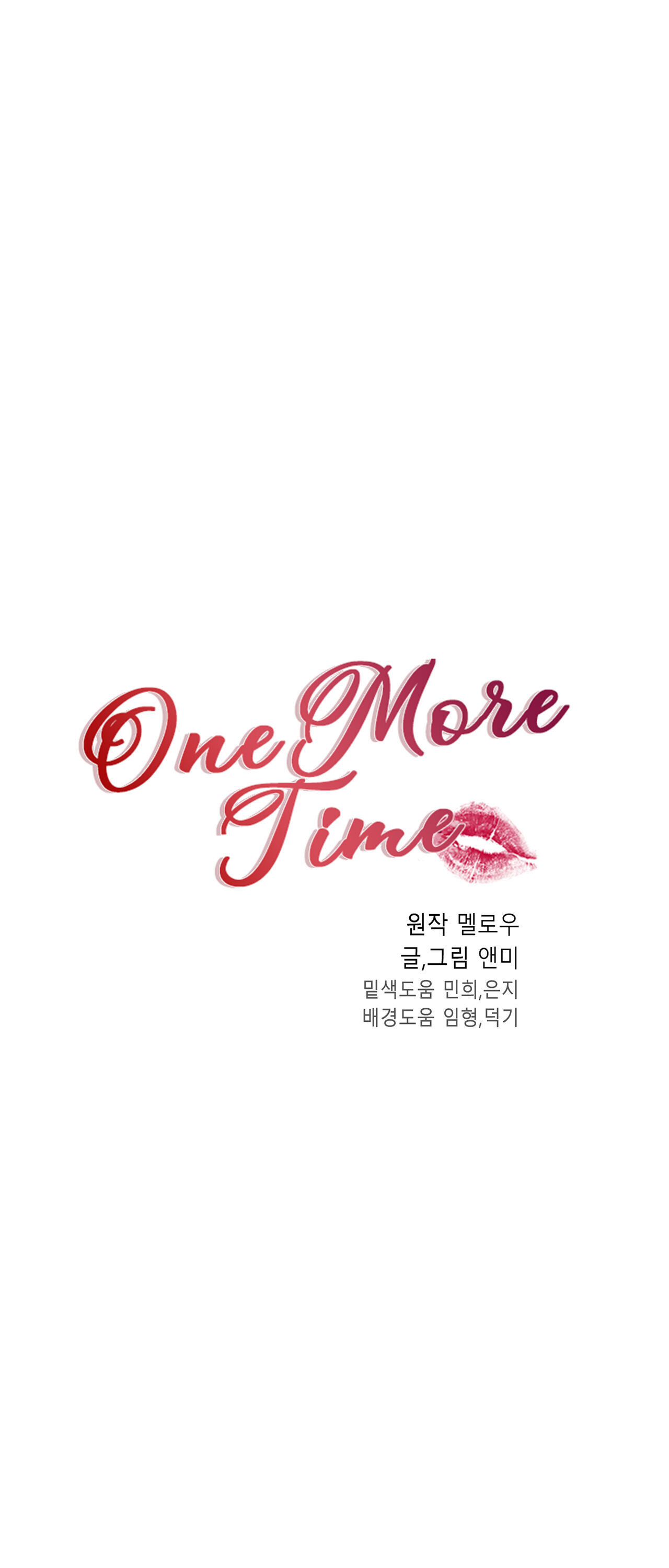 One More Time Chapter 16