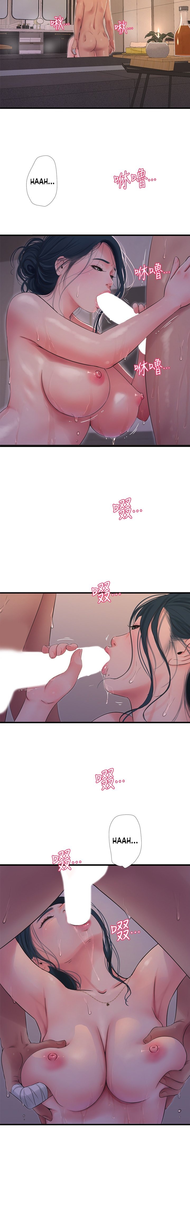 Ones In Laws Virgins Engsub Chapter 81