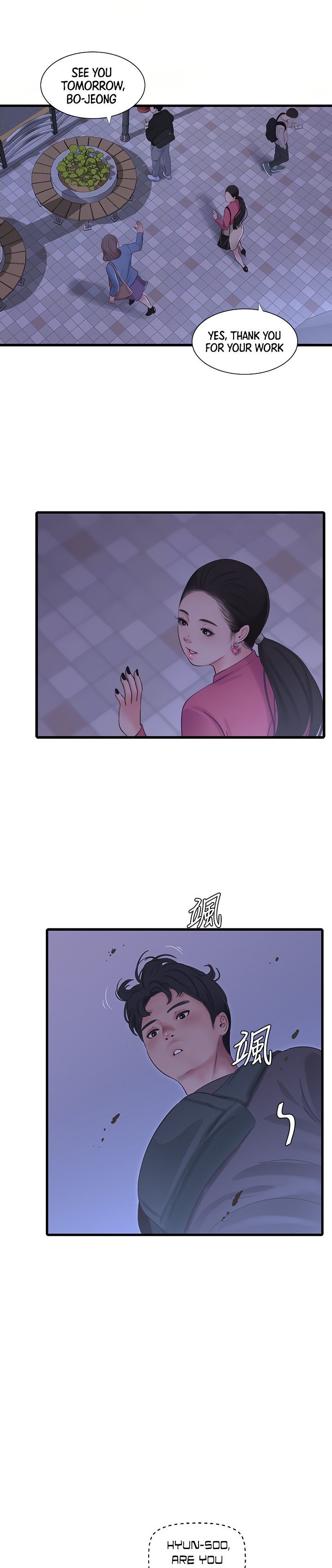 Ones In Laws Virgins Engsub Chapter 83