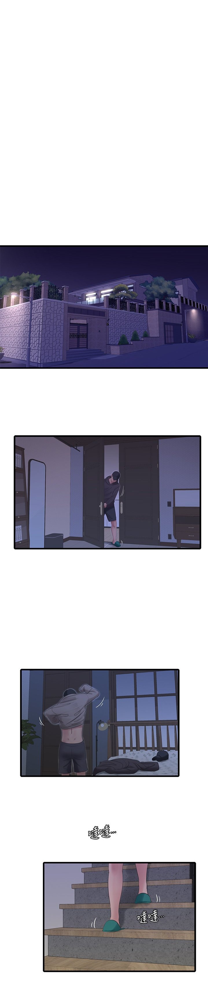 Ones In Laws Virgins Engsub Chapter 83