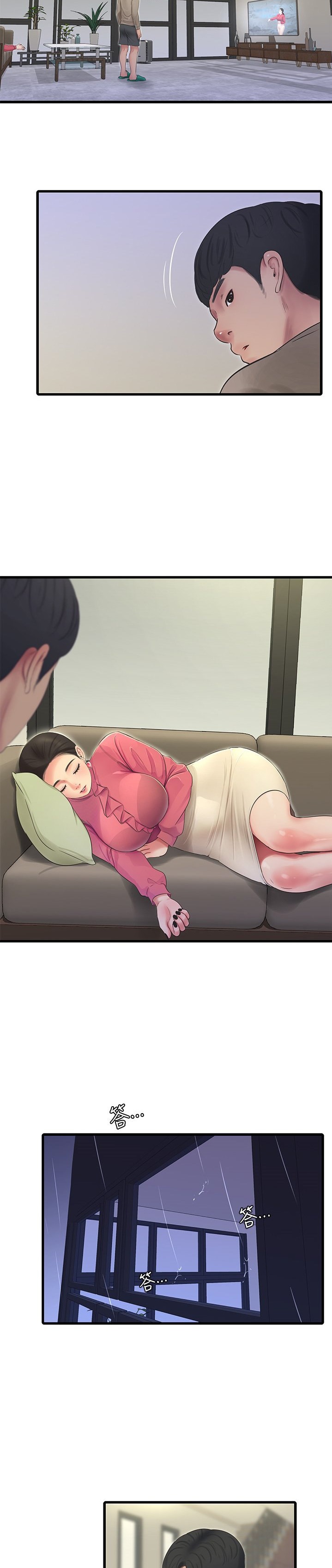 Ones In Laws Virgins Engsub Chapter 83