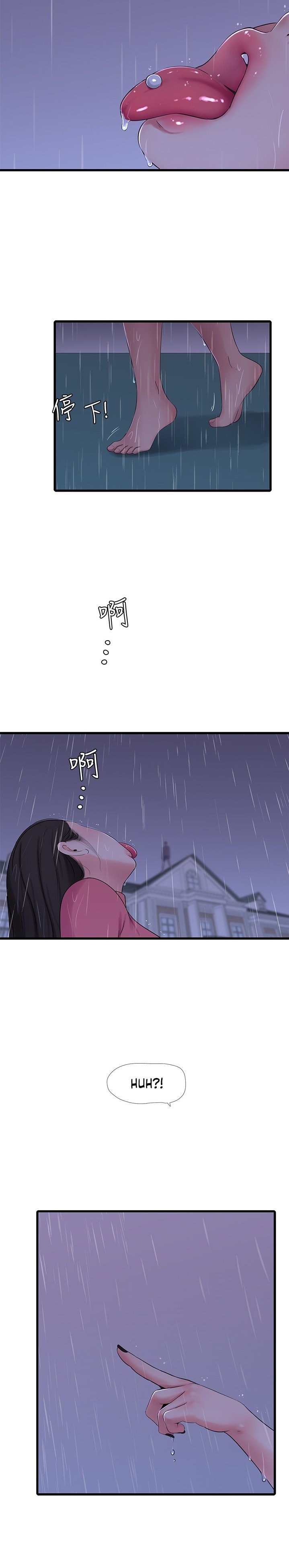 Ones In Laws Virgins Engsub Chapter 83