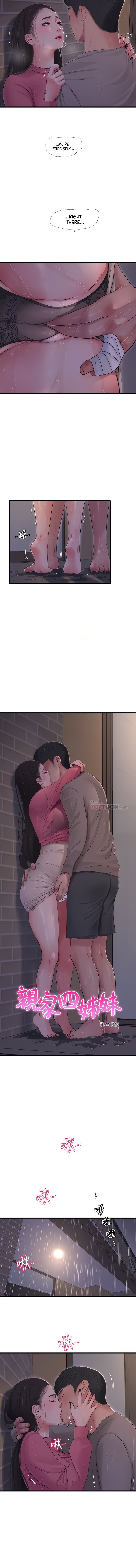 Ones In Laws Virgins Engsub Chapter 84
