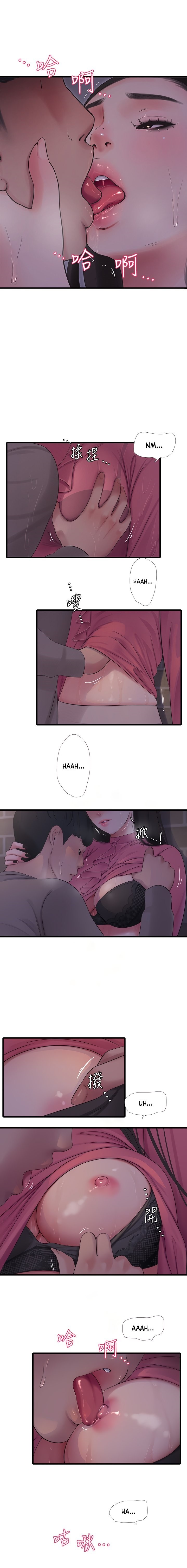 Ones In Laws Virgins Engsub Chapter 84