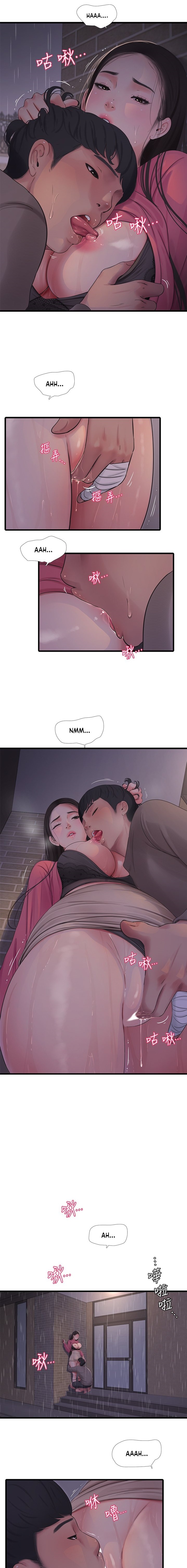 Ones In Laws Virgins Engsub Chapter 84