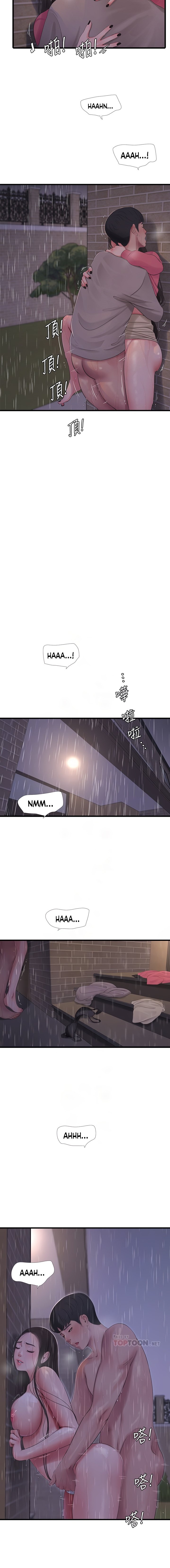 Ones In Laws Virgins Engsub Chapter 85