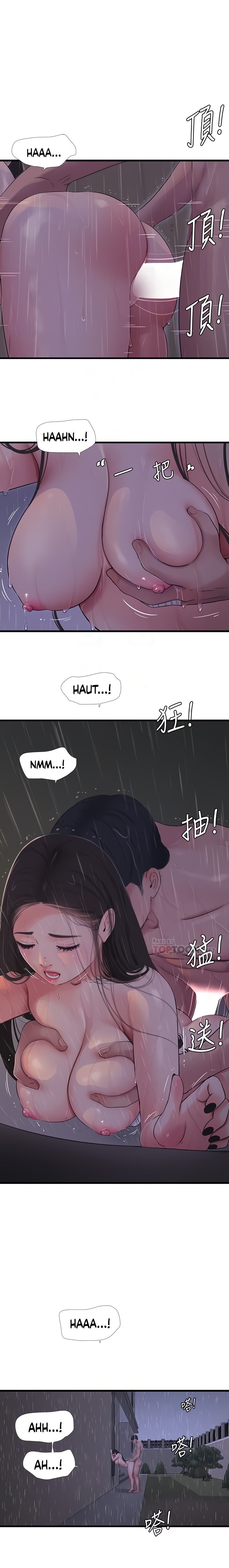 Ones In Laws Virgins Engsub Chapter 85