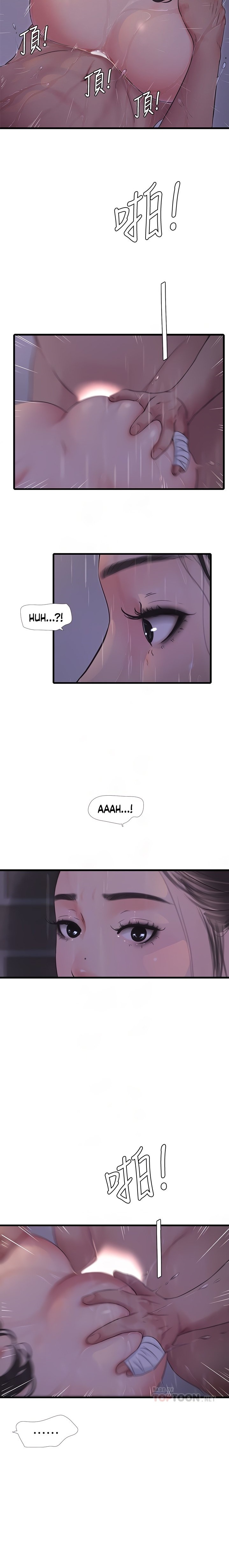 Ones In Laws Virgins Engsub Chapter 85