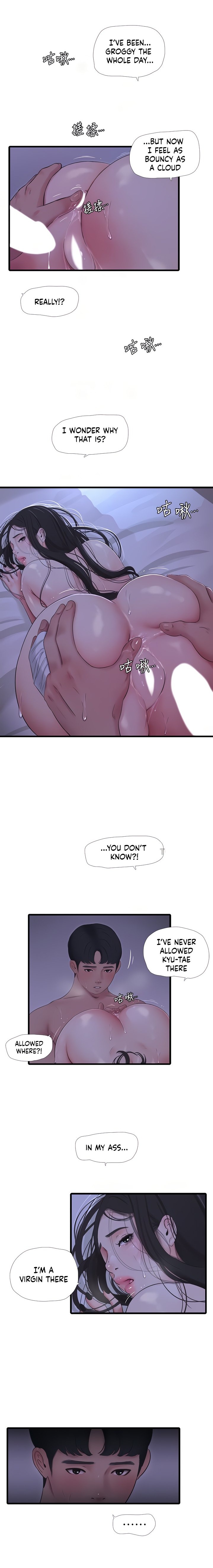 Ones In Laws Virgins Engsub Chapter 87