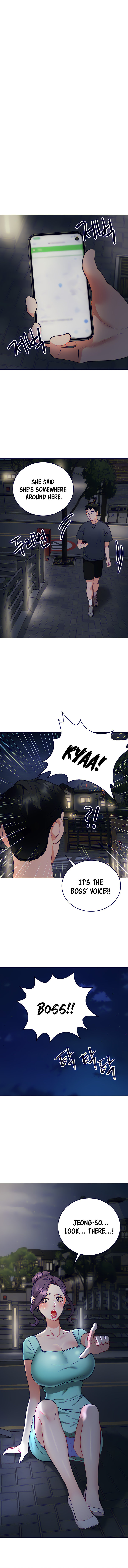 Part Time Job Chapter 20