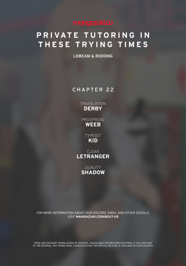 Private Tutoring In These Trying Times Chapter 22