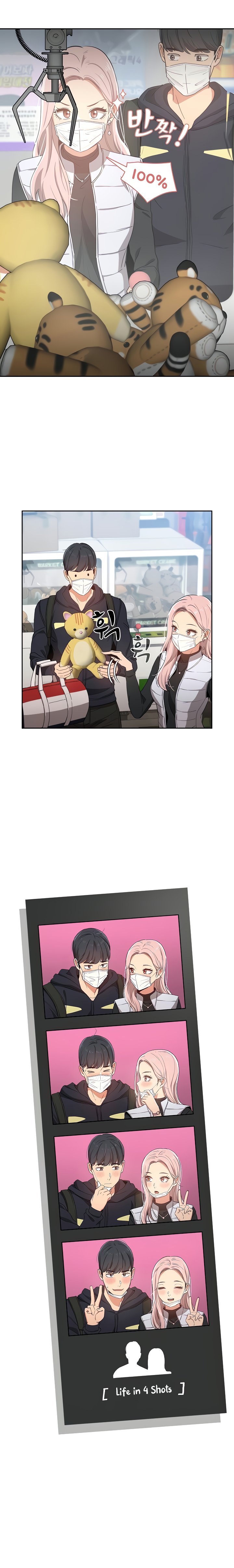Private Tutoring In These Trying Times Chapter 22