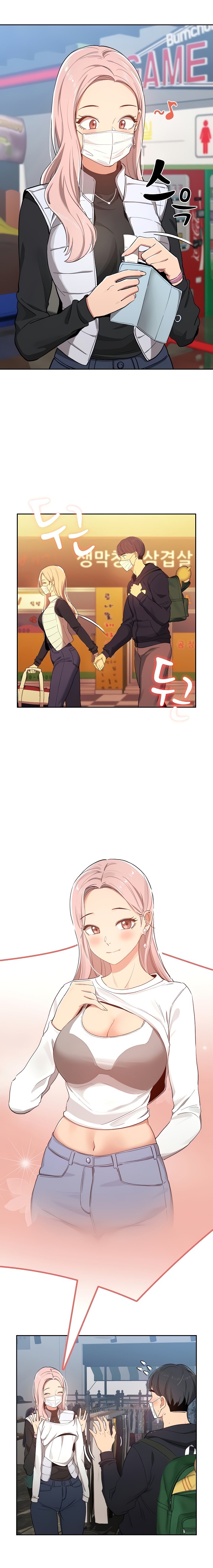 Private Tutoring In These Trying Times Chapter 22