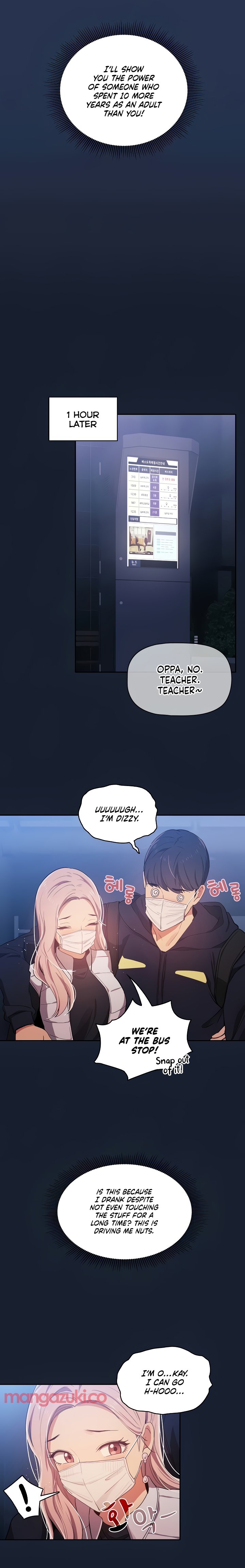 Private Tutoring In These Trying Times Chapter 22