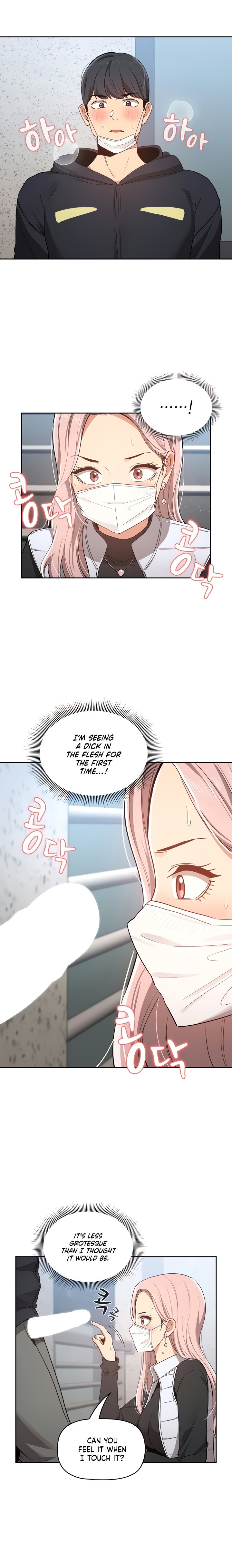 Private Tutoring In These Trying Times Chapter 23