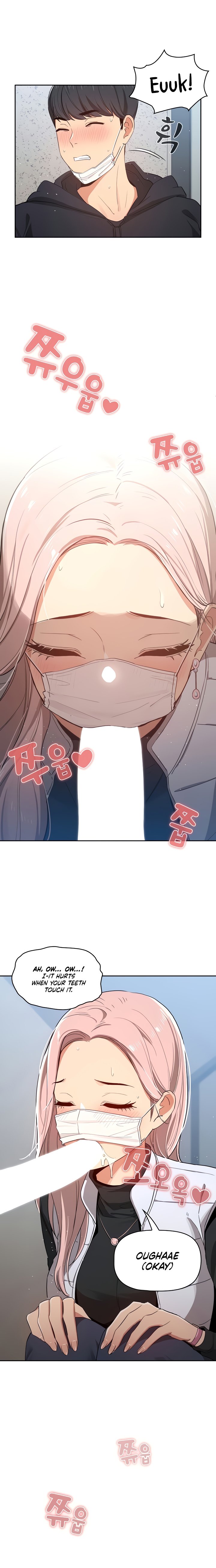 Private Tutoring In These Trying Times Chapter 23