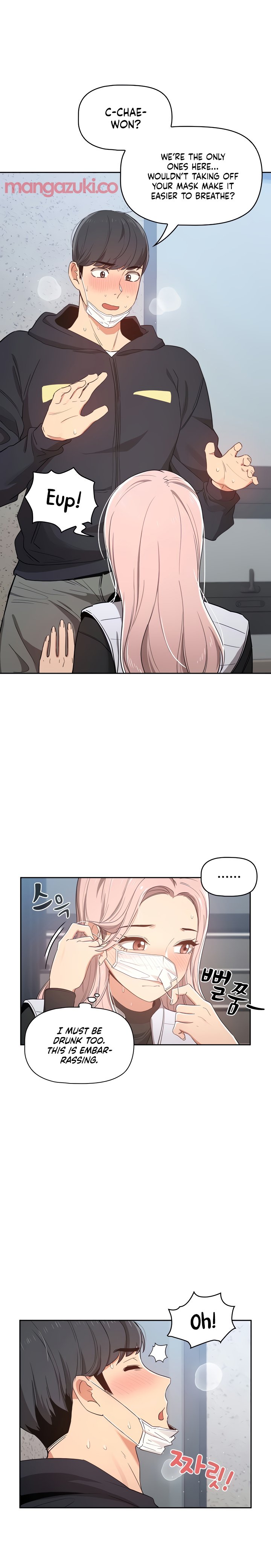 Private Tutoring In These Trying Times Chapter 23