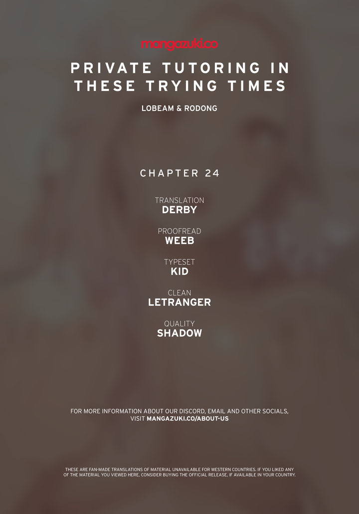 Private Tutoring In These Trying Times Chapter 24