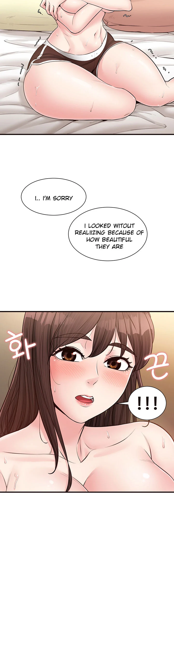 Public Interest Engsub Chapter 17