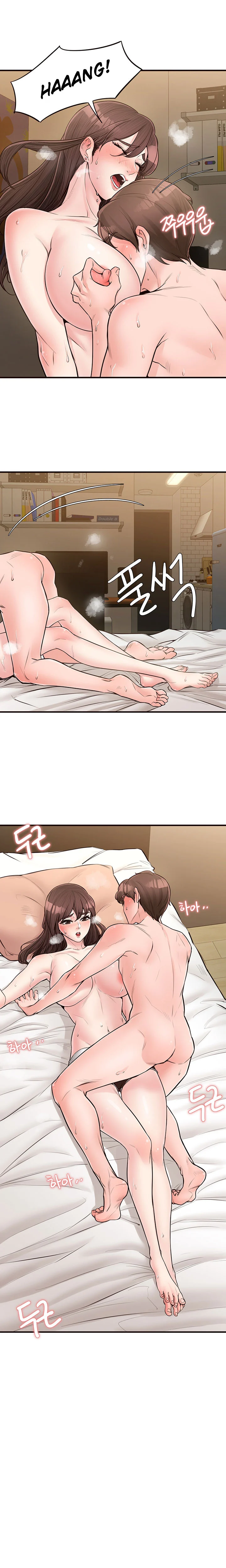 Public Interest Engsub Chapter 17