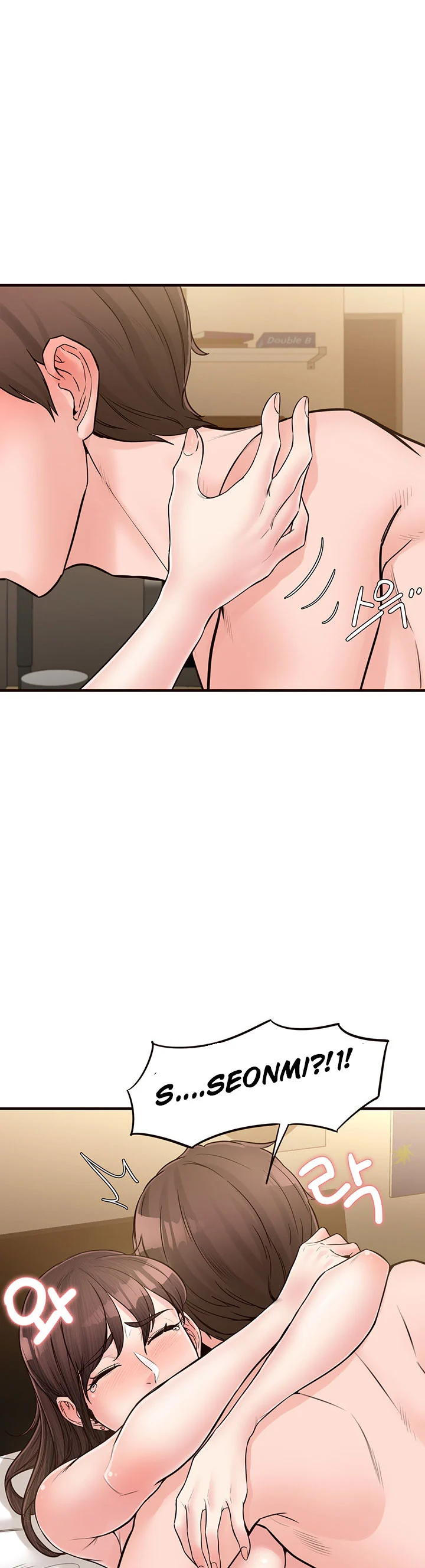 Public Interest Engsub Chapter 17