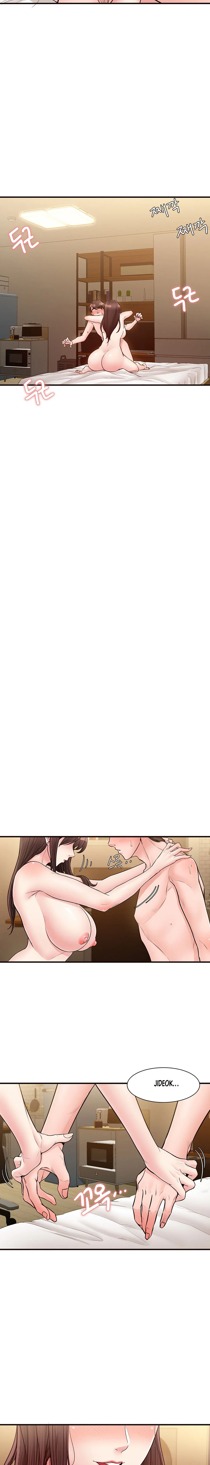 Public Interest Engsub Chapter 17