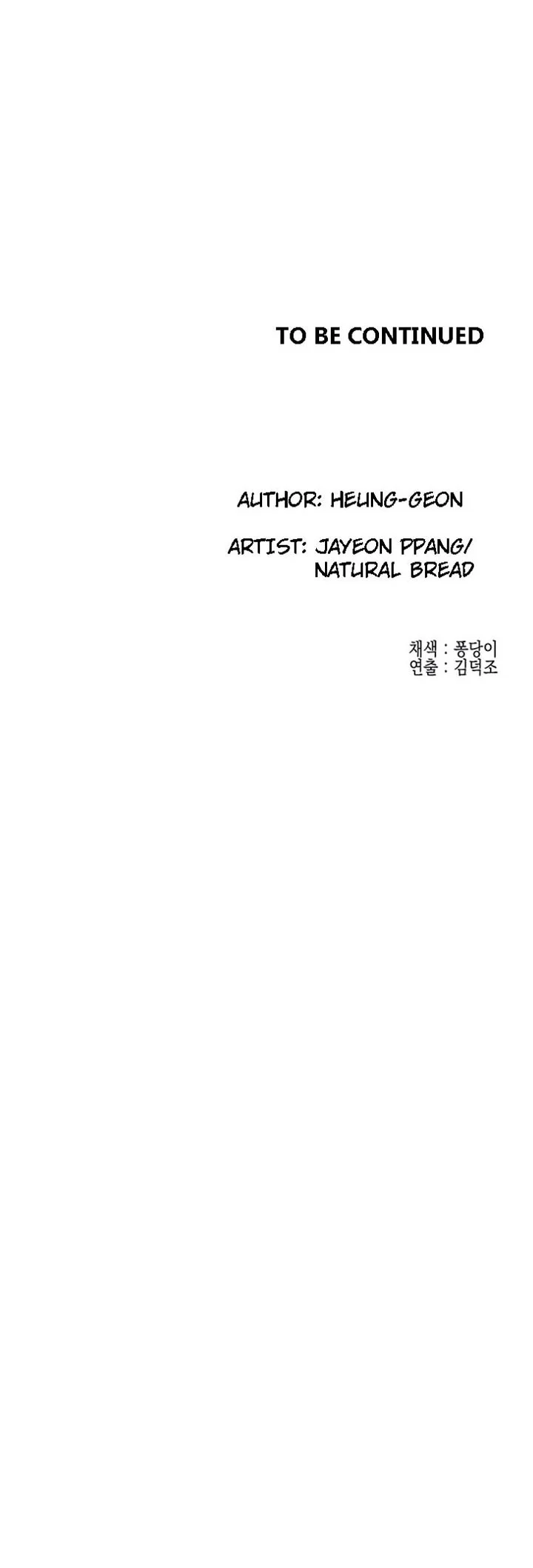 Public Interest Engsub Chapter 17