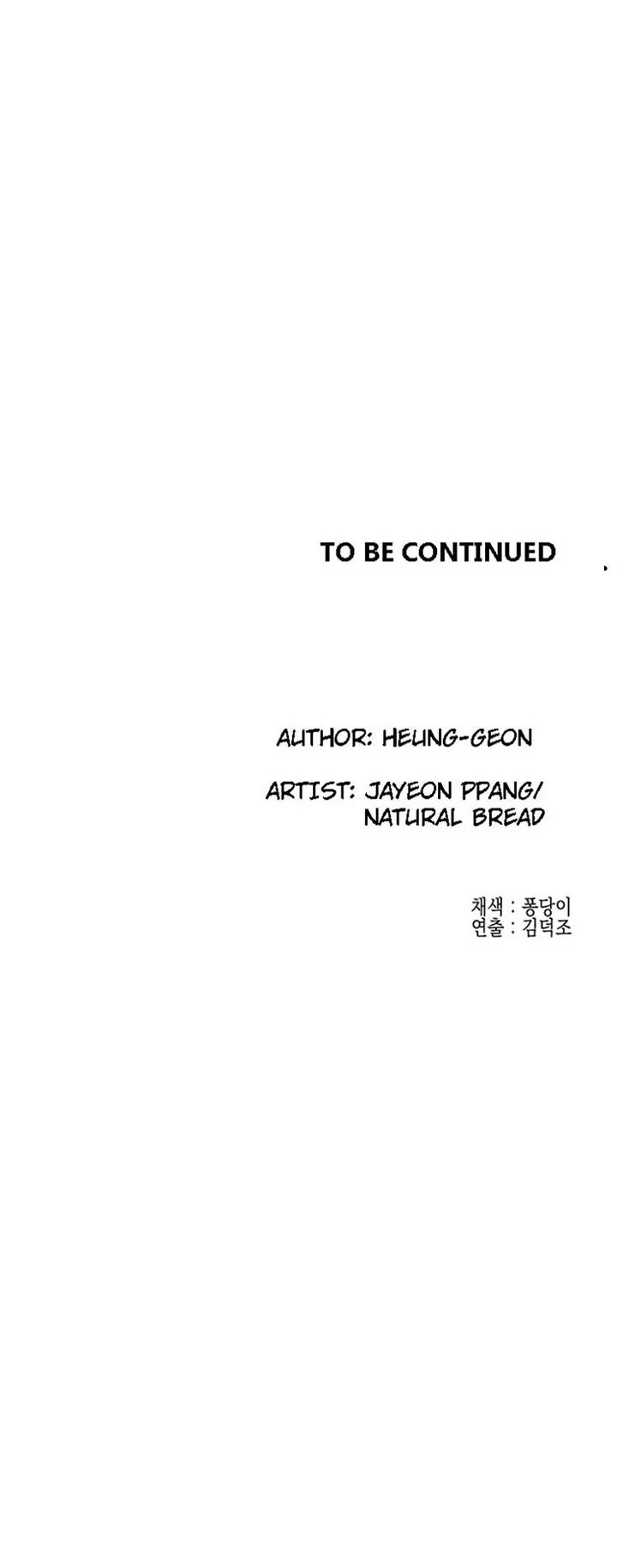 Public Interest Engsub Chapter 24