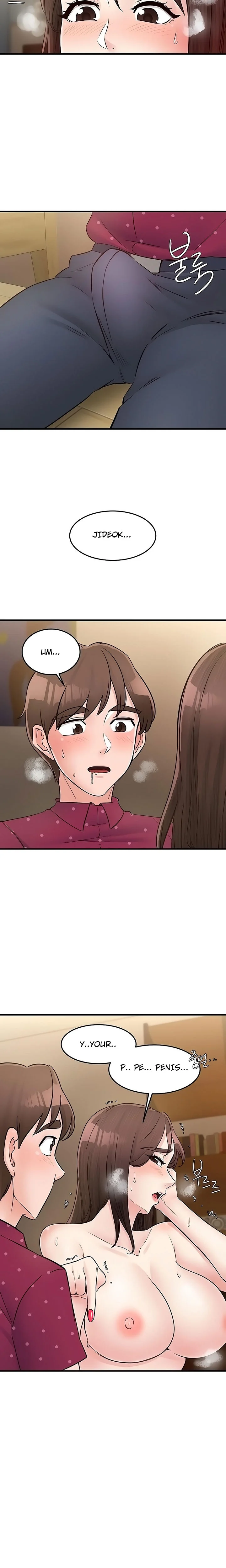 Public Interest Engsub Chapter 25