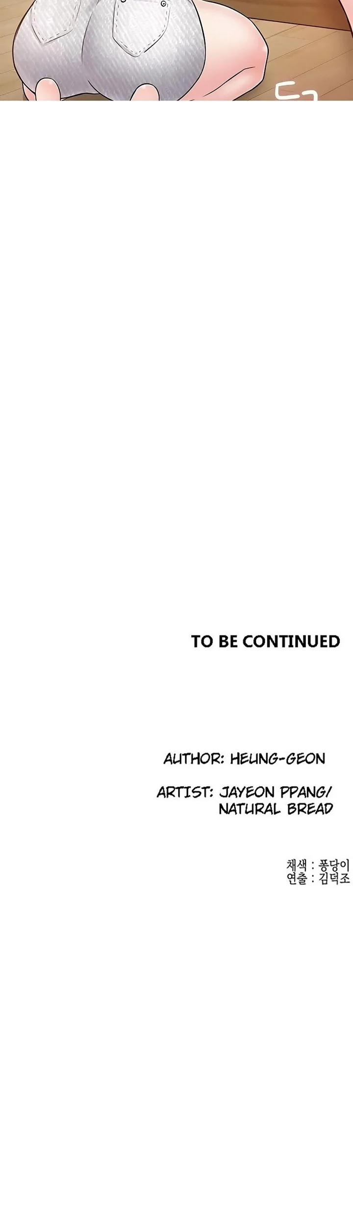 Public Interest Engsub Chapter 25