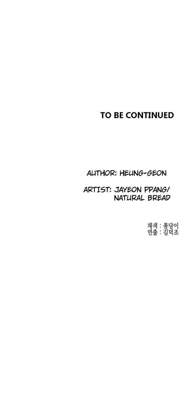 Public Interest Engsub Chapter 27
