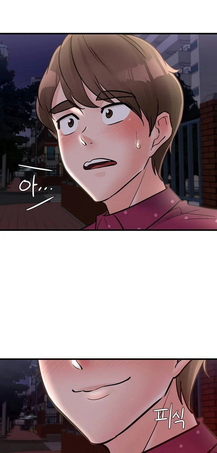 Public Interest Engsub Chapter 32