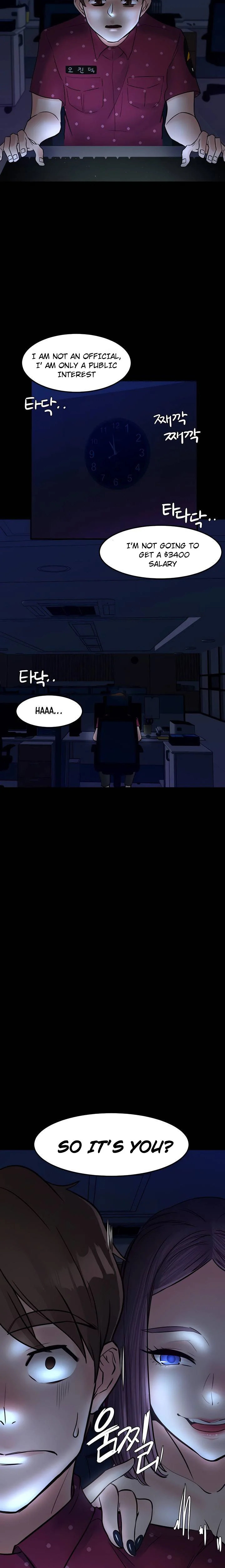 Public Interest Engsub Chapter 32