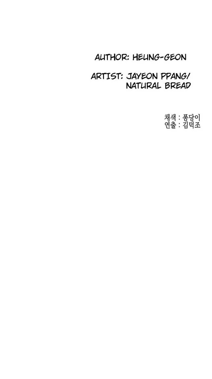 Public Interest Engsub Chapter 32