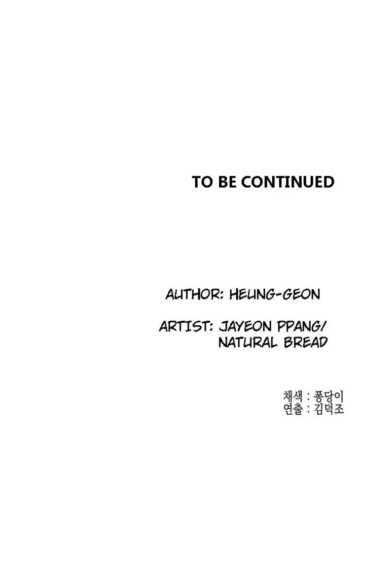Public Interest Engsub Chapter 37