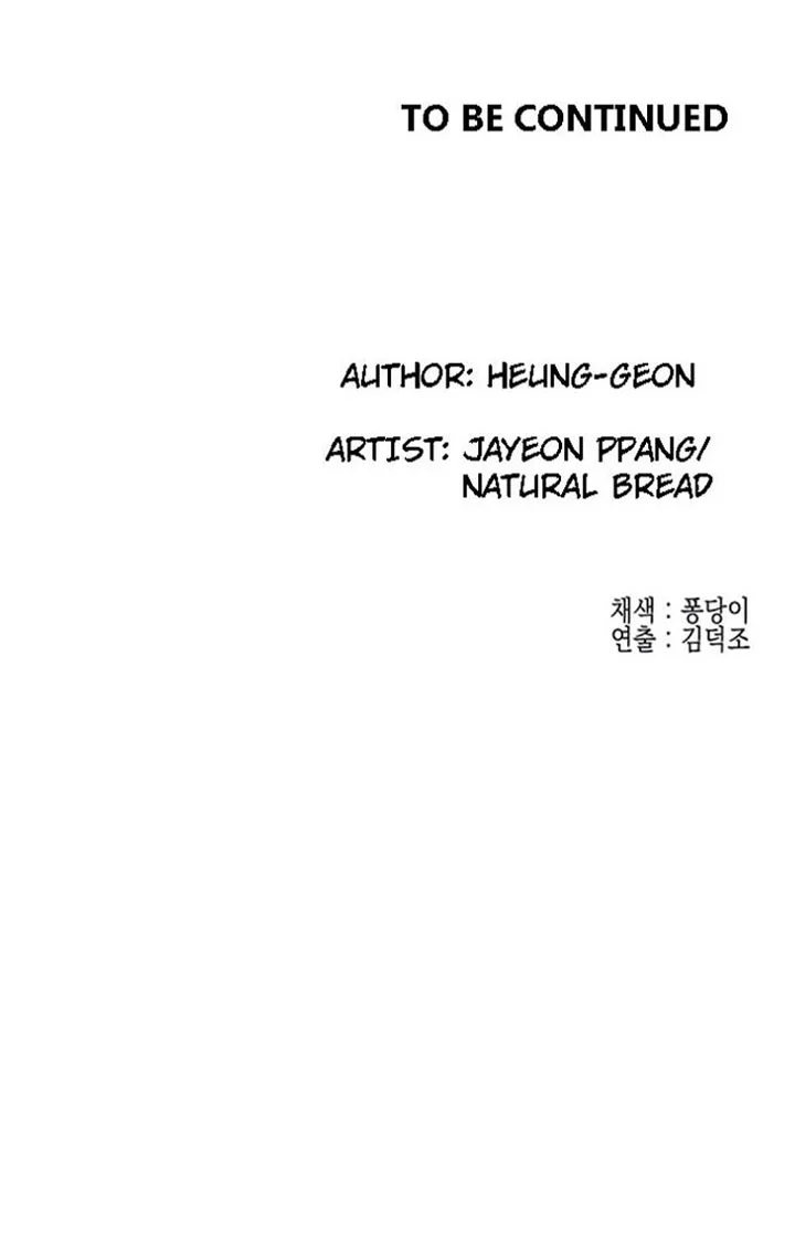 Public Interest Engsub Chapter 38