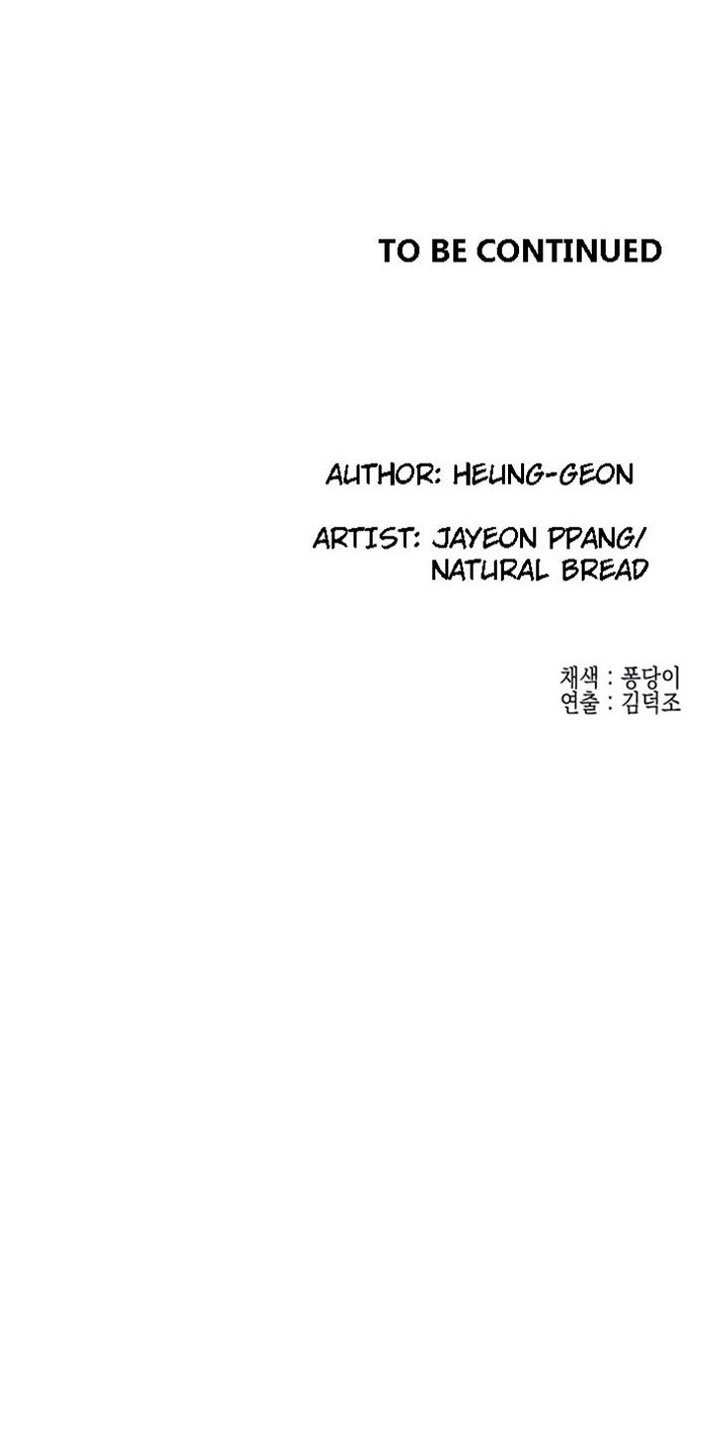 Public Interest Engsub Chapter 40