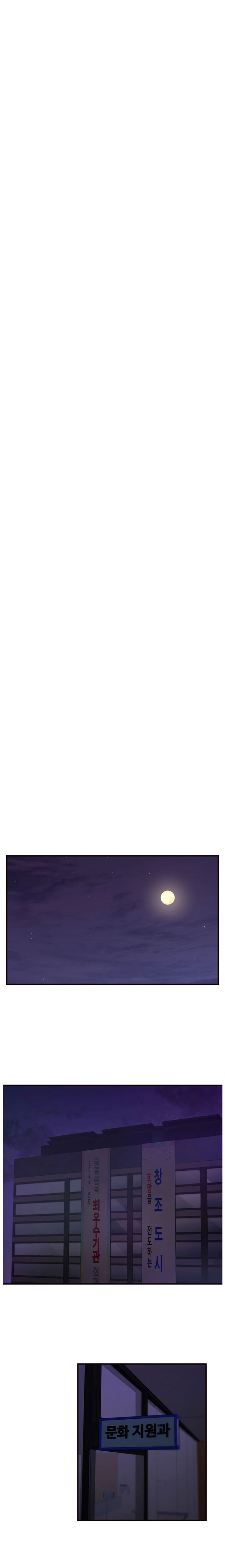 Public Interest Engsub Chapter 41