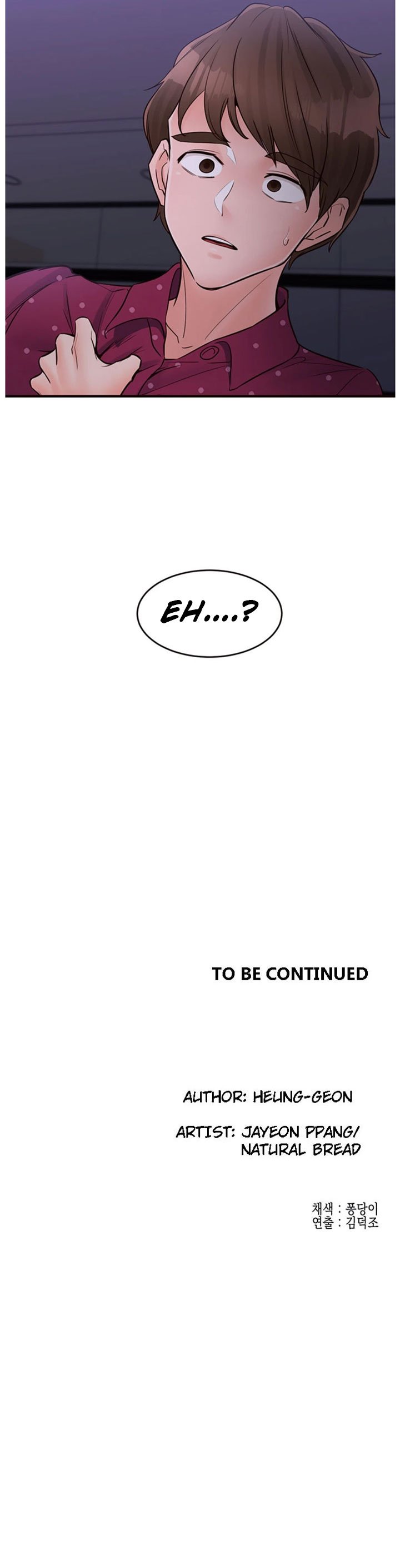 Public Interest Engsub Chapter 41