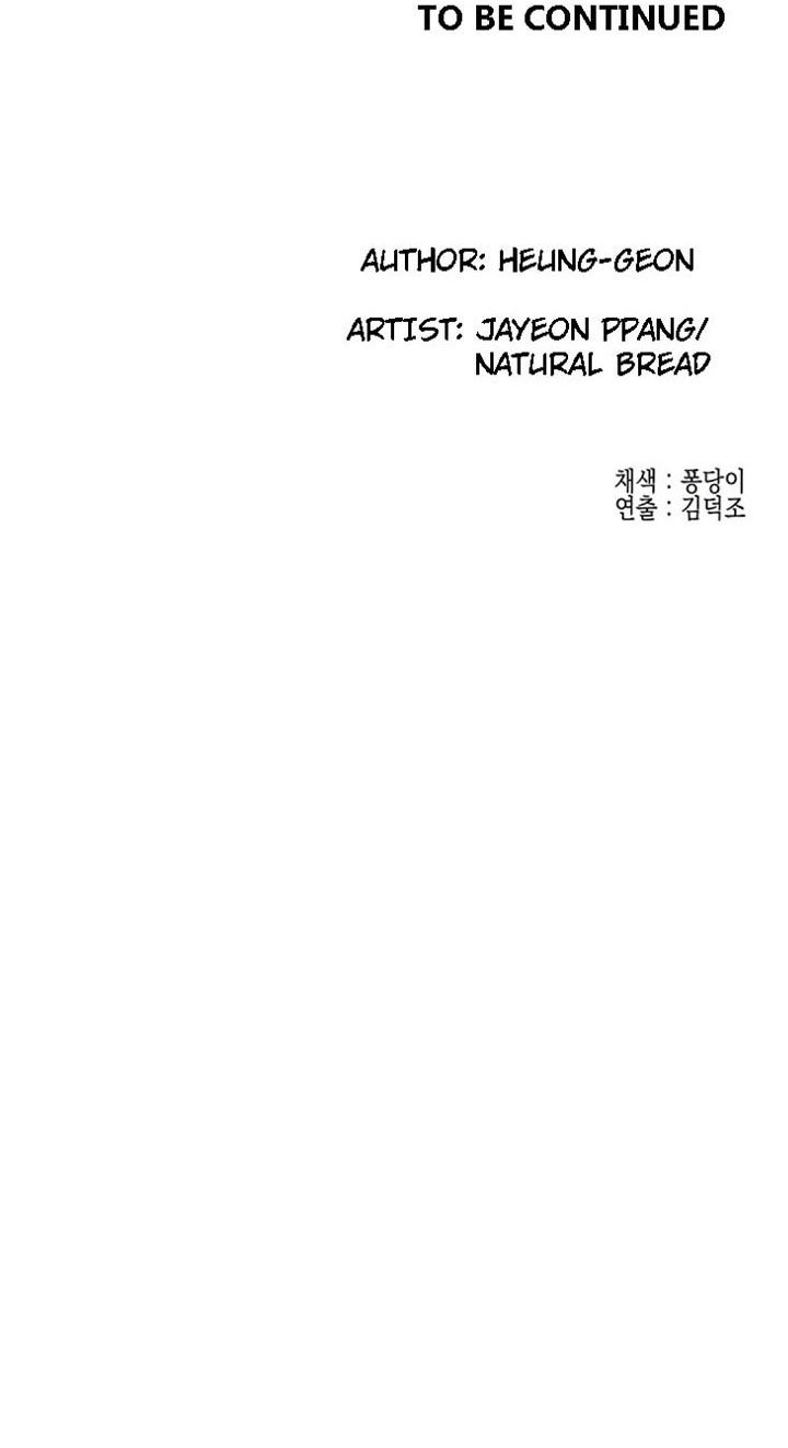 Public Interest Engsub Chapter 43