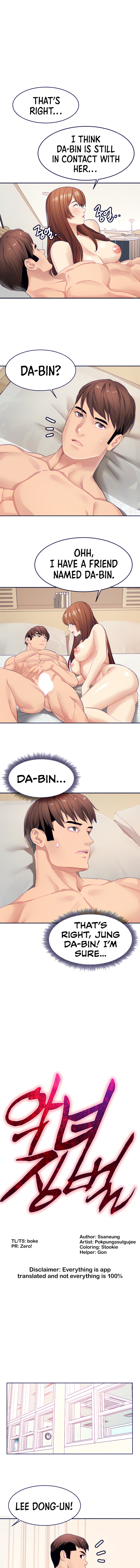 Punishment Of A Wicked Woman Chapter 16