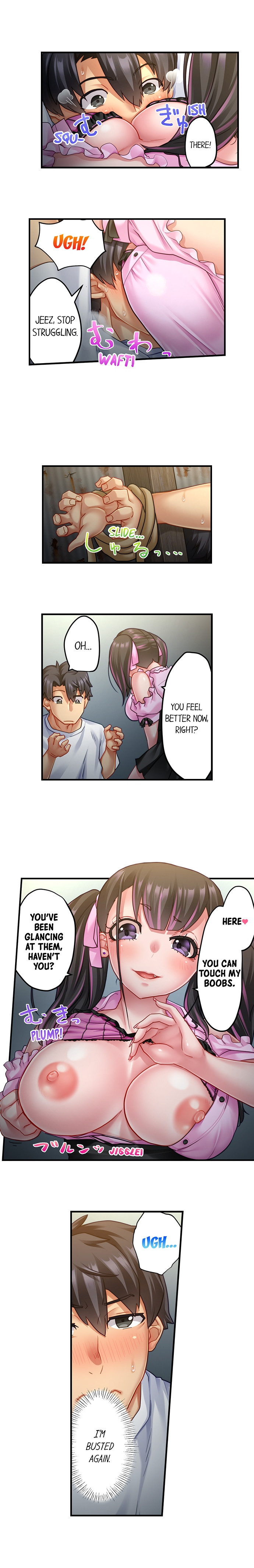 Risky Family Planning Chapter 12