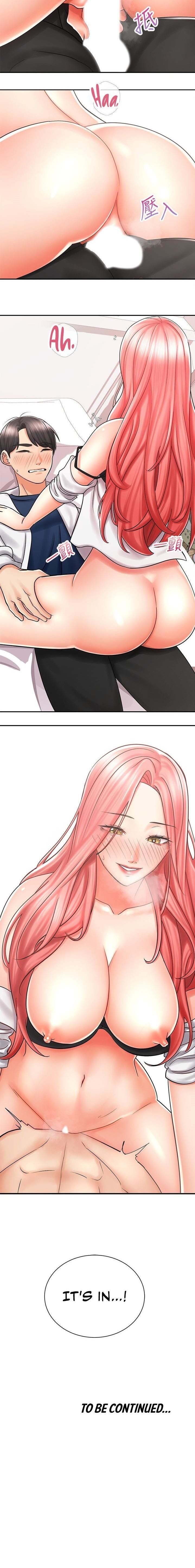Shall We Ride Chapter 05