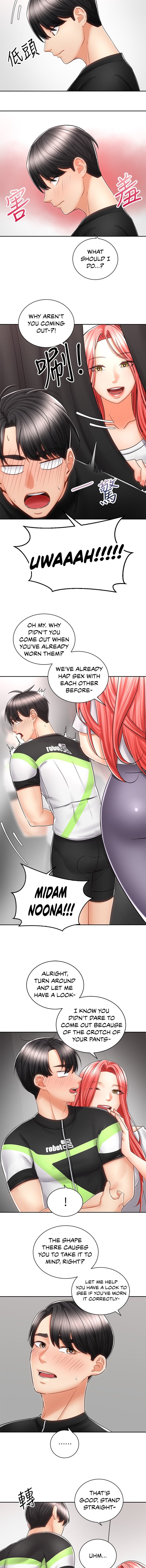 Shall We Ride Chapter 07