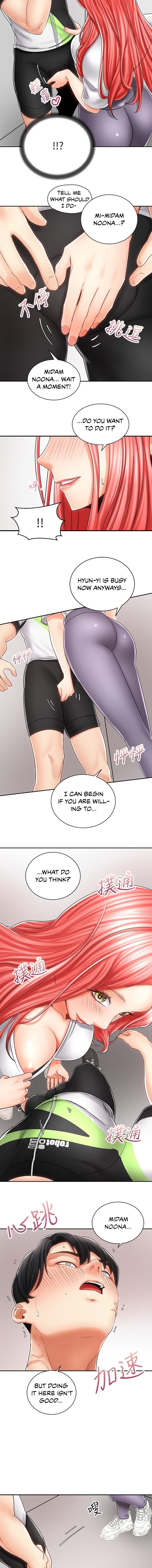 Shall We Ride Chapter 07