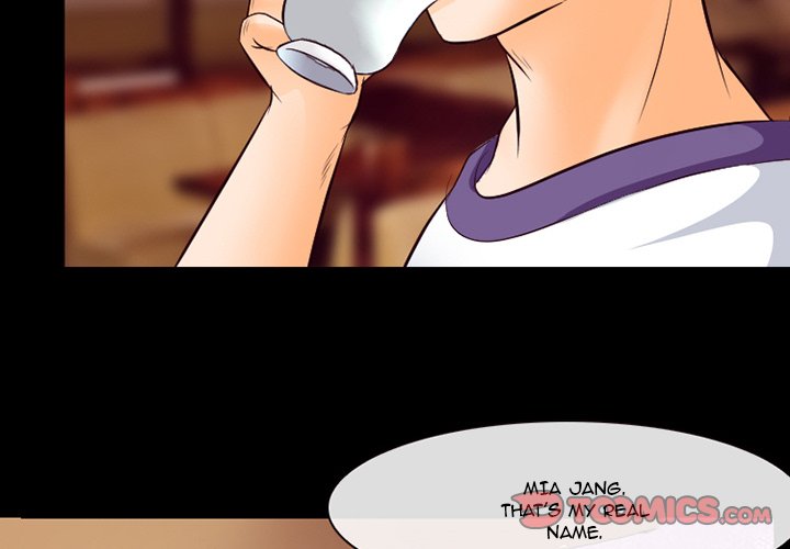 Silhouette Chapter 73