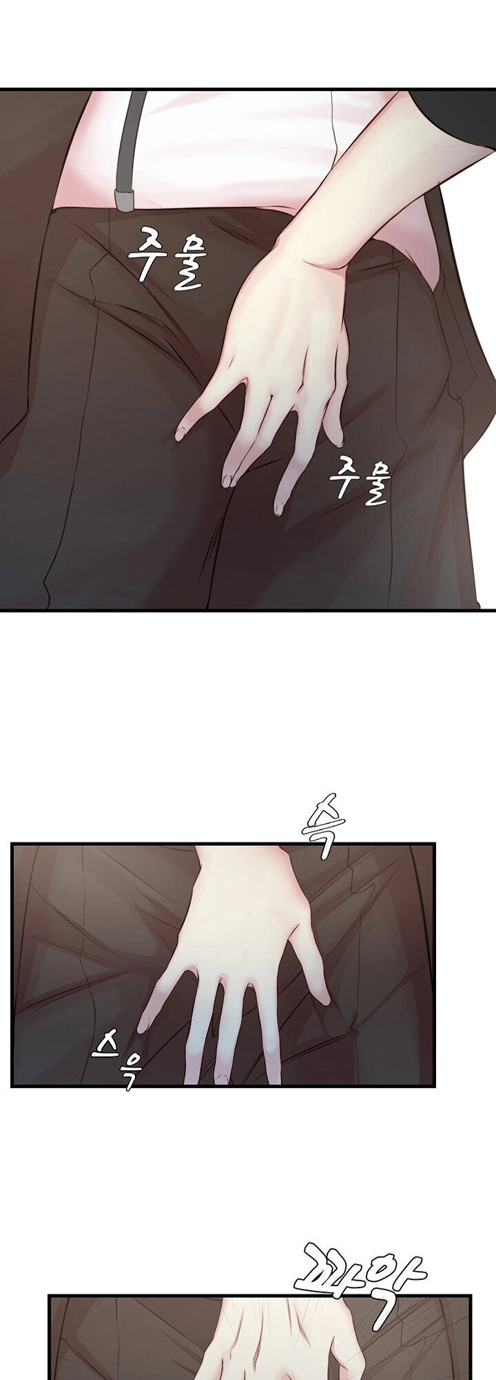Sister In Law Engsub Chapter 04